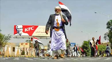 آفاق المسار السياسي اليمني في ضوء الظروف الدولية والإقليمية